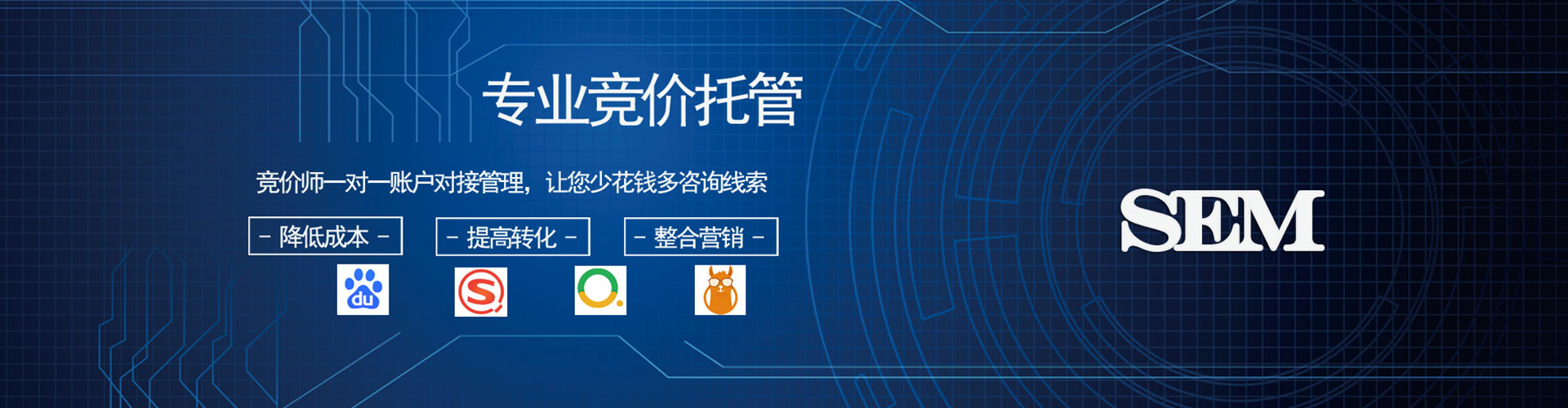 四方台百度推广平台
